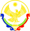 Сайт Главы и Правительства Республики Дагестан